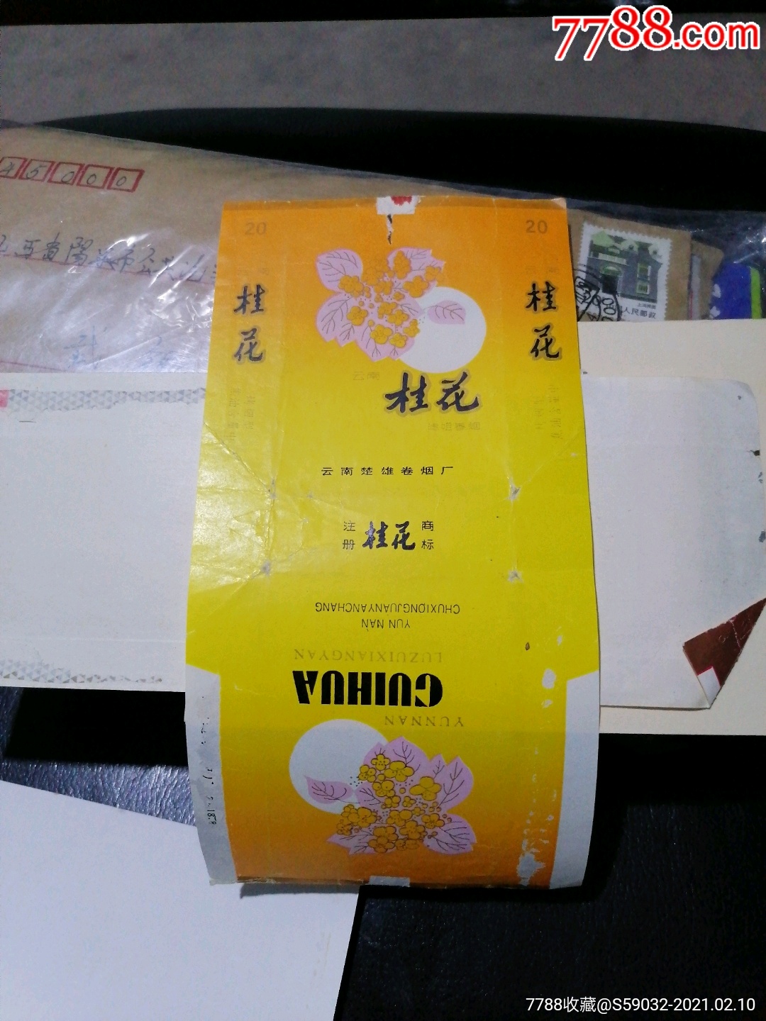 桂花烟标