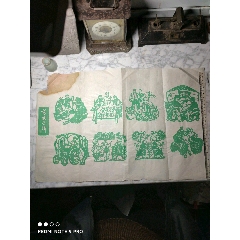 1974年剪纸选辑：狠批林彪、农业学大寨、水利灌溉、交爱国粮、田间学习毛选(se78338497)_7788收藏__收藏热线