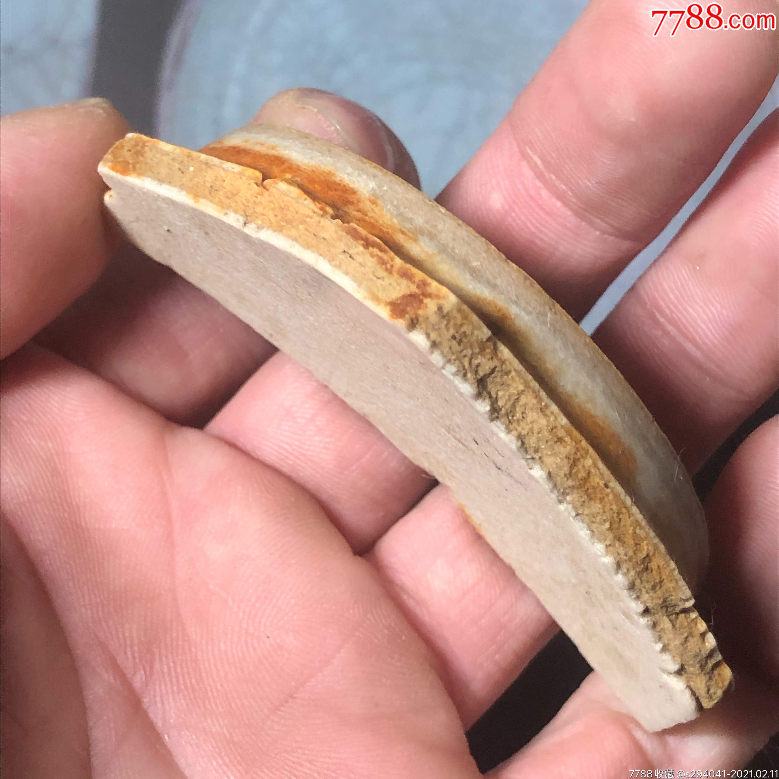 南宋官窑(铁足)