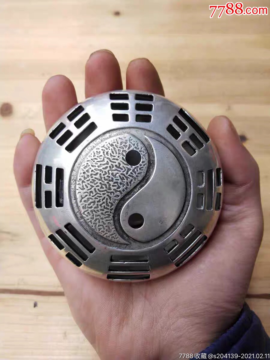 八卦太极图熏香炉