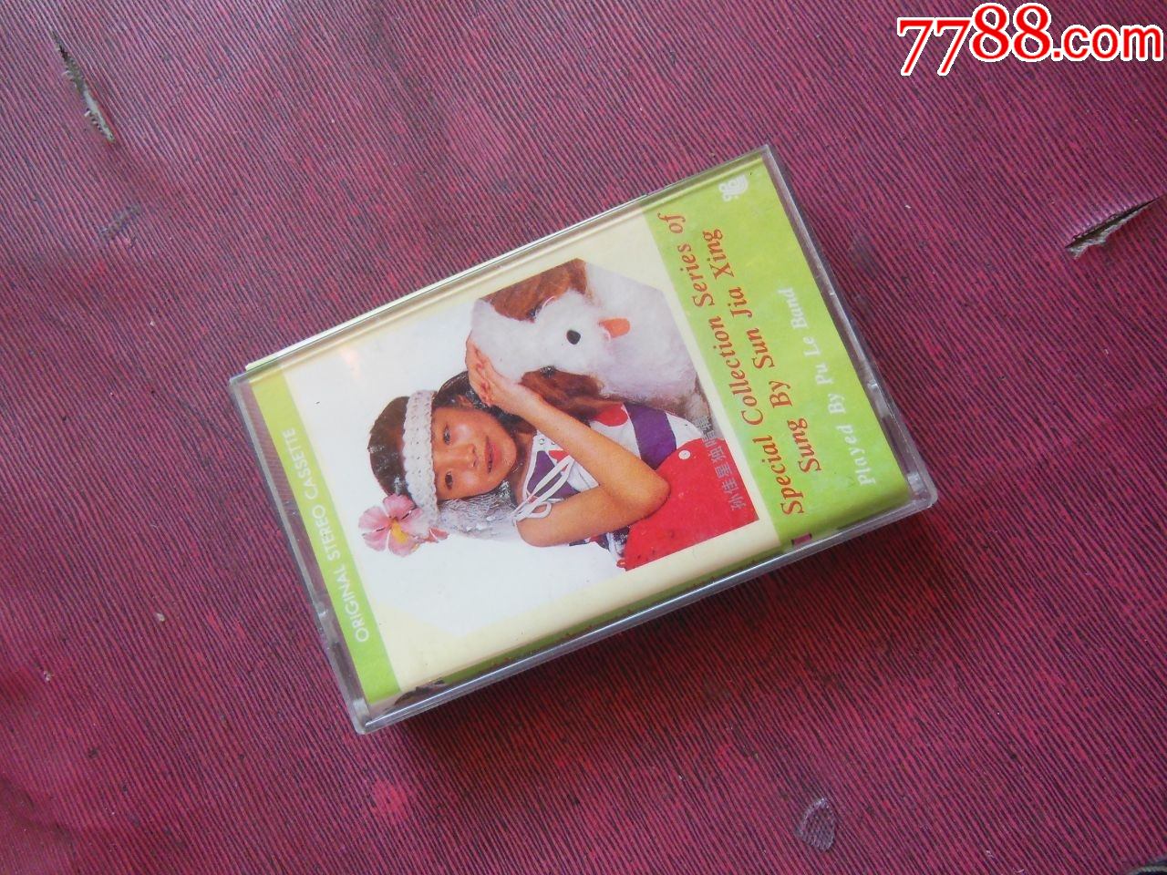 孙佳星独唱专辑-星-童星-佳星(10个以上免快递!)-磁带/卡带-7788书籍