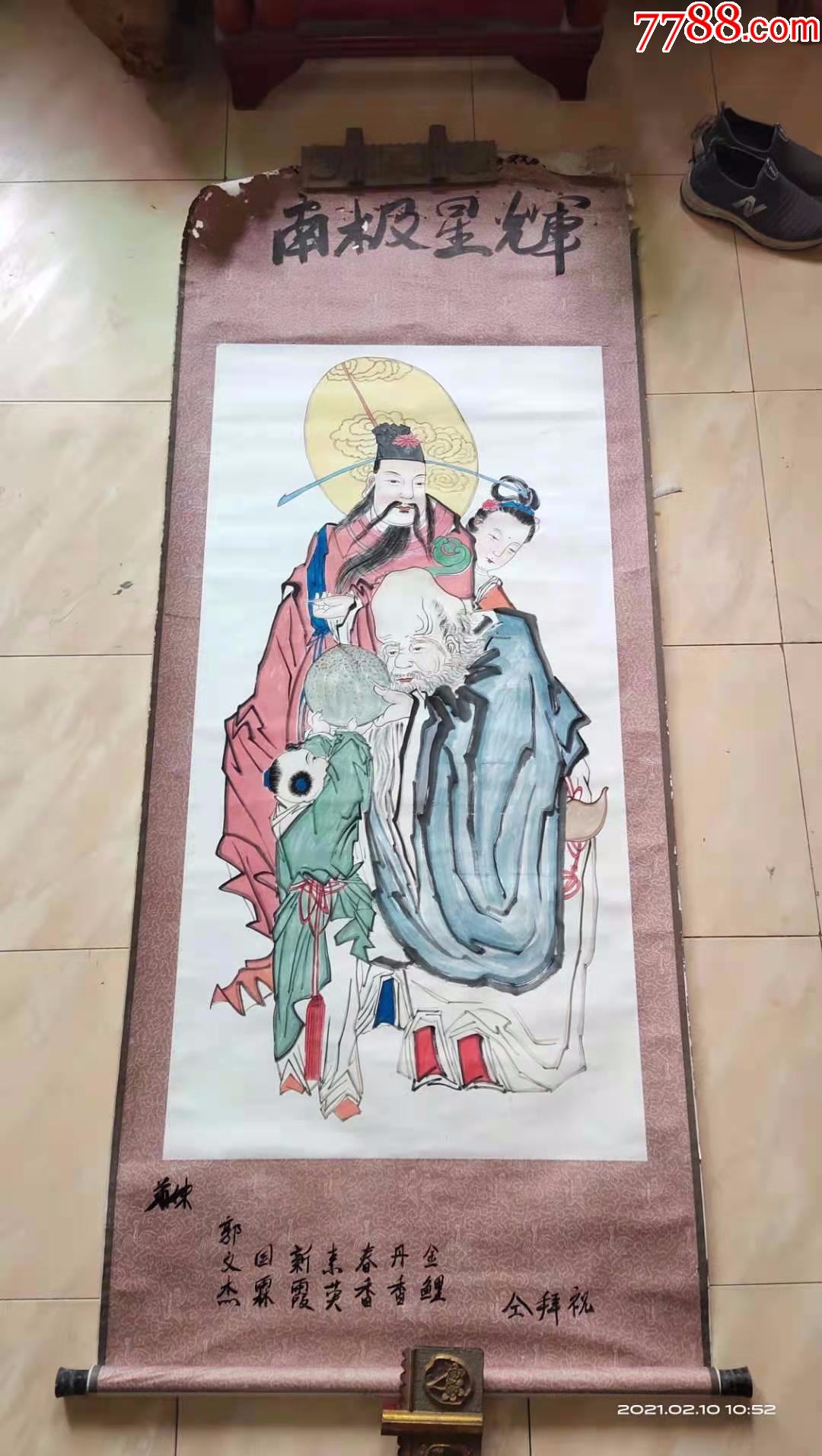 没有落款,大尺寸人物画国画,福禄寿喜图,装裱是上轴掉了,包邮