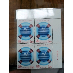 联合国1983年海事安全一个方连箱B(se78344145)_7788收藏__收藏热线