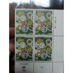 联合国（纽约）1983年邮票-联合国贸易与发展会议箱B(se78344327)_7788收藏__收藏热线