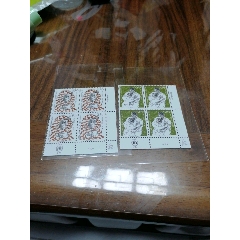 1984年联合国难民关怀方连箱B(se78344401)_7788收藏__收藏热线