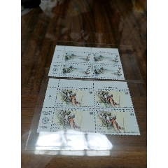 1984年联合国世界营养日箱B(se78344470)_7788收藏__收藏热线