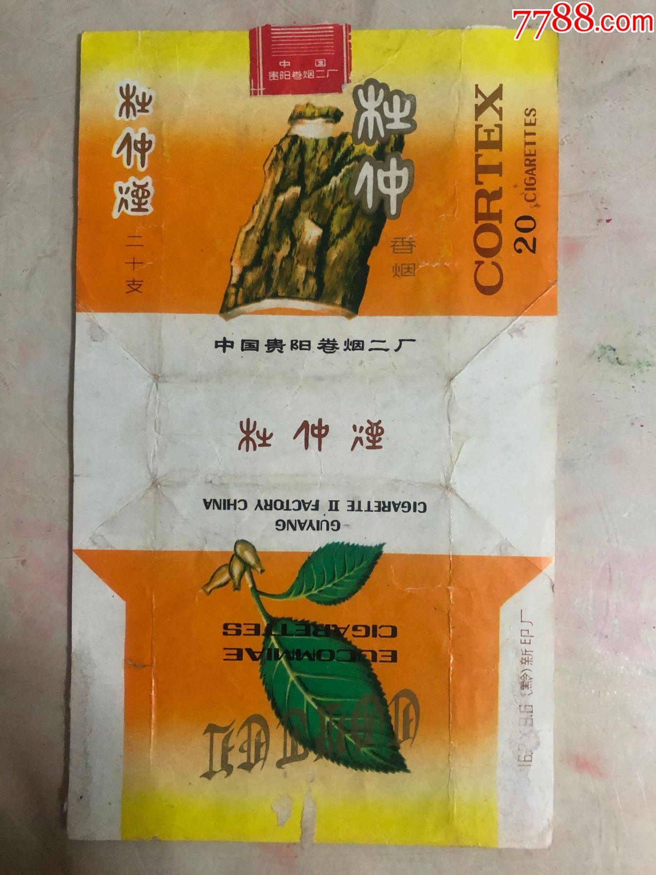 杜仲三无标0黔新印厂