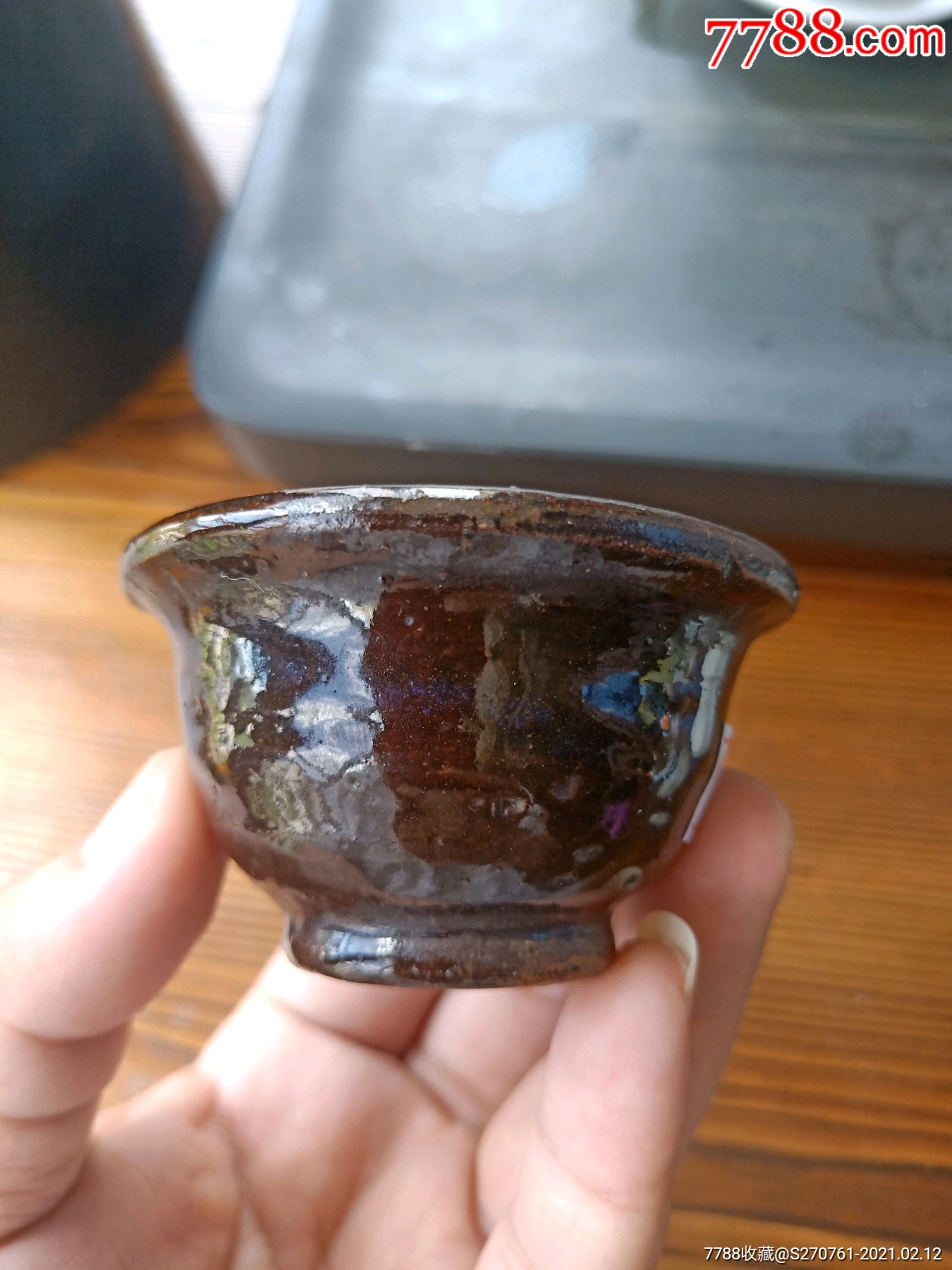 元代吉州窑系黑釉小酒杯