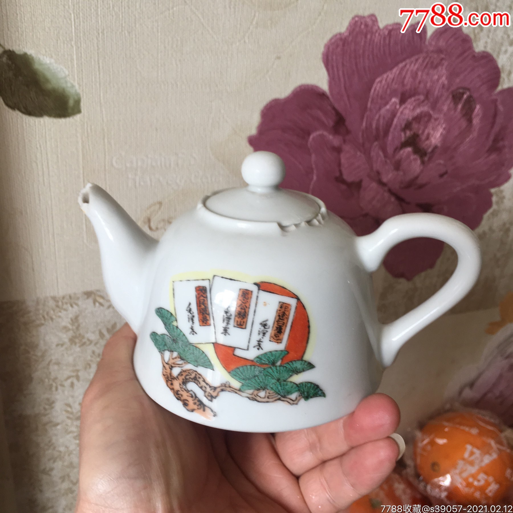 1967年安徽祁门(老三篇)小壶一把