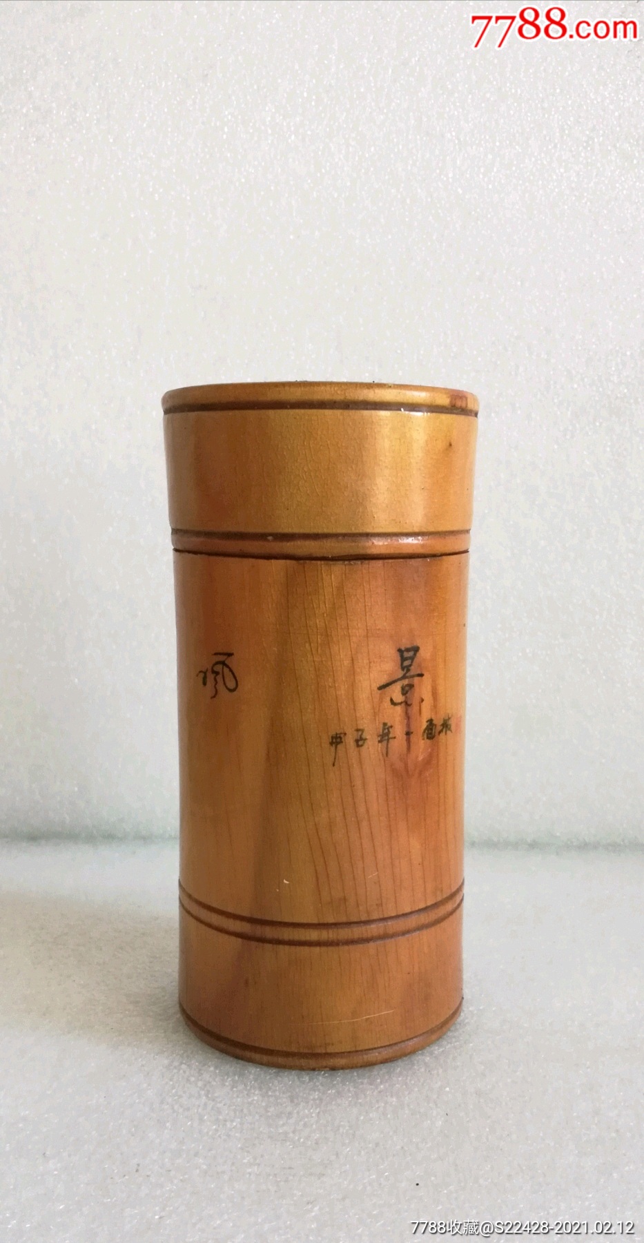 678年代白丁香木山水茶叶桶