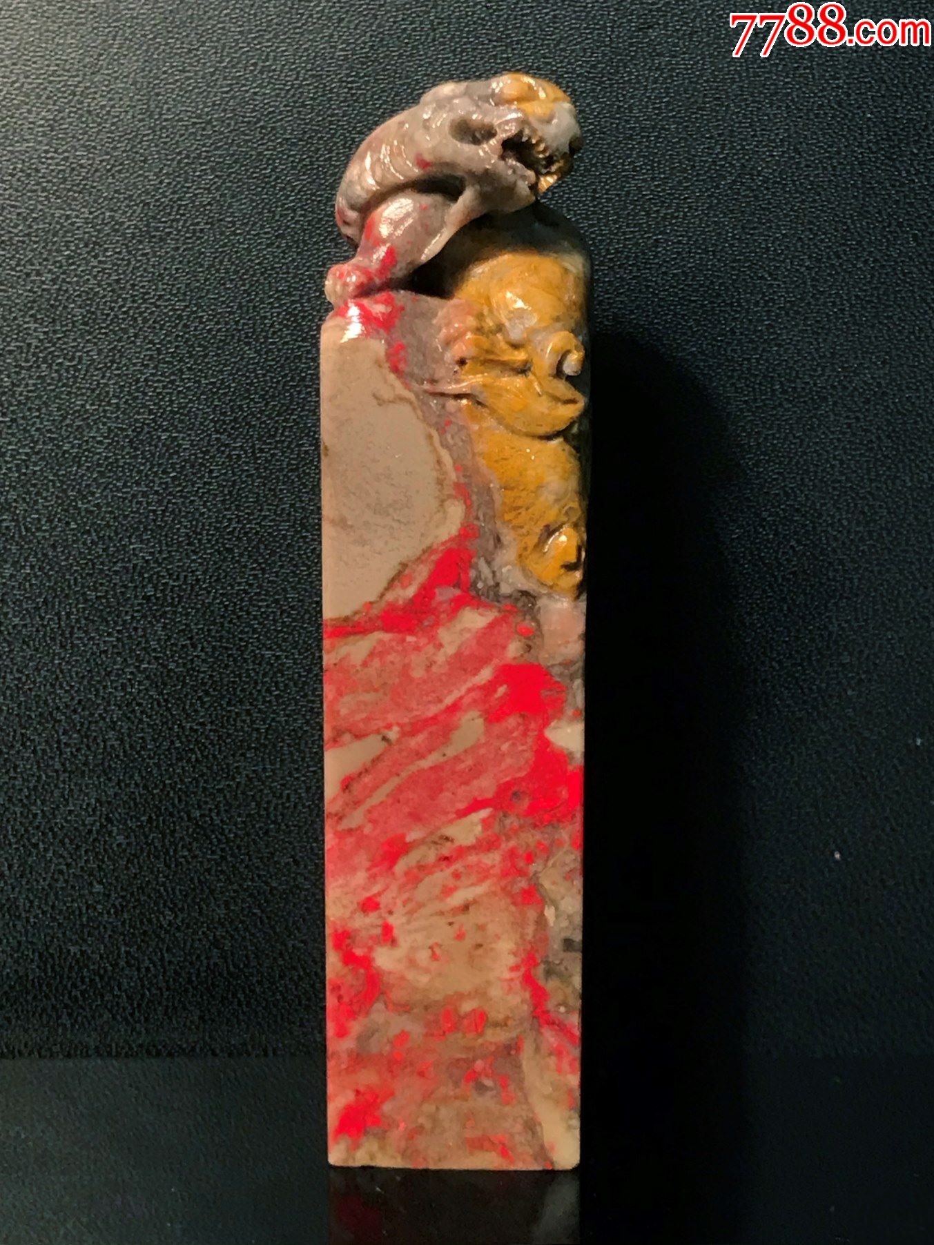 昌化田黄鸡血石古兽方印章料50g(软地,手工好刻,无裂有冻筋)