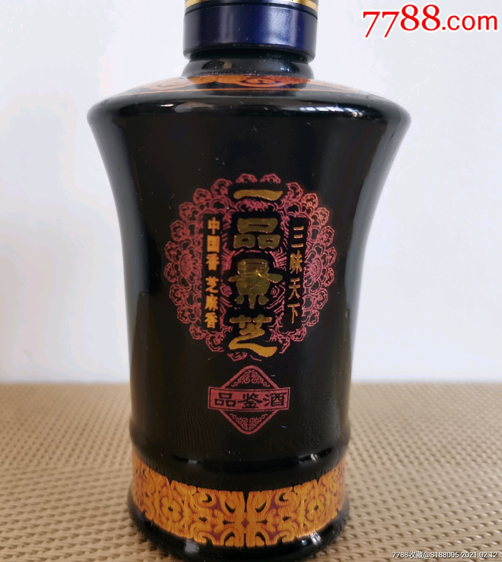 0x年山东一品景芝50ml小酒版