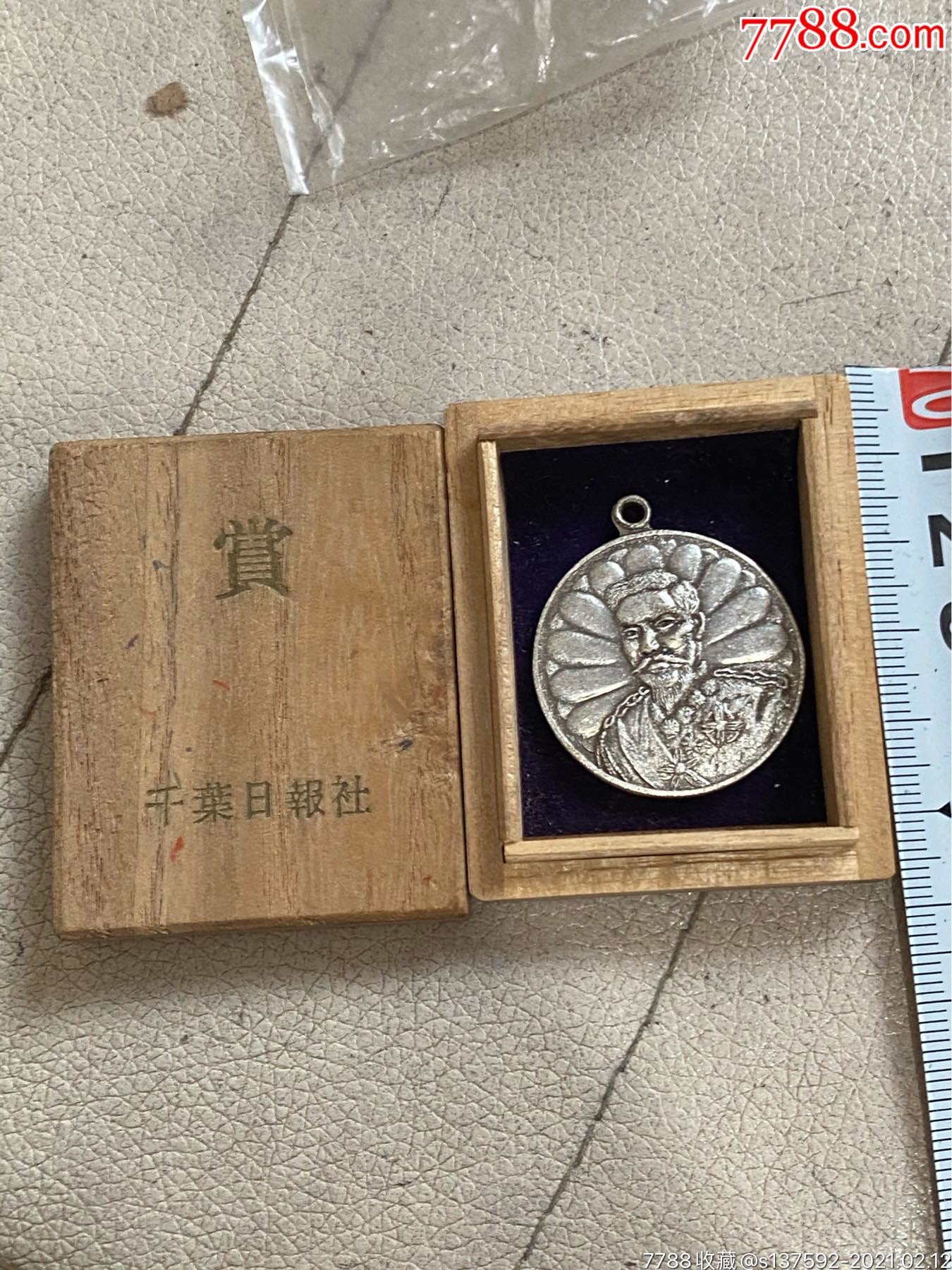 日本明治百年纪念章