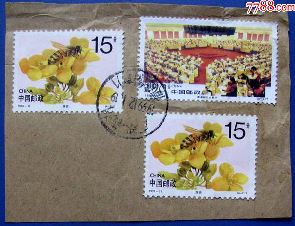 >>>￥2610品99t129,中国兰花全套4张带双边纸,全新全套连体邮票甩卖