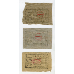 1962年洵阳絮棉票(se78352513)_7788收藏__收藏热线