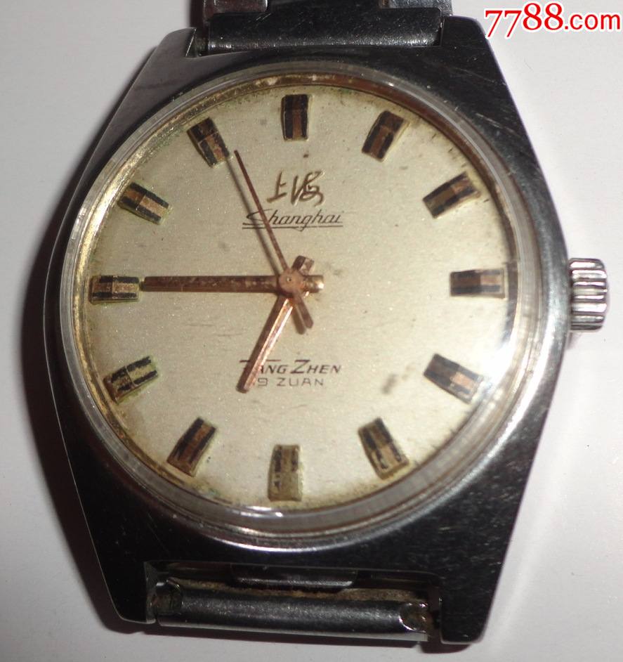 7120型【上海牌手表】精美