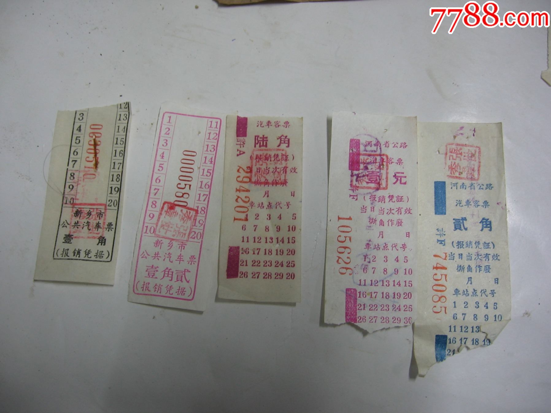 河南车票一组_汽车票_文华收藏【7788收藏__收藏热线】