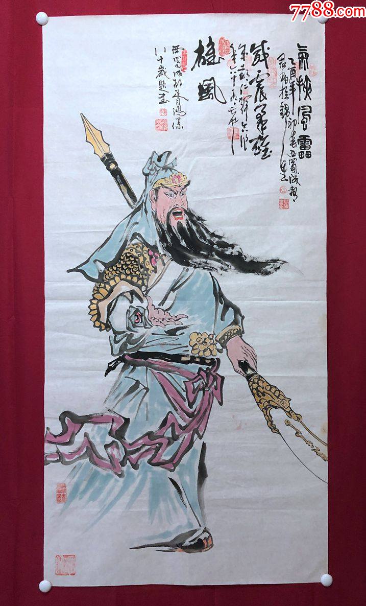 书画10879著名画家周仁辉吕君柏胥鸿仪人物画关羽