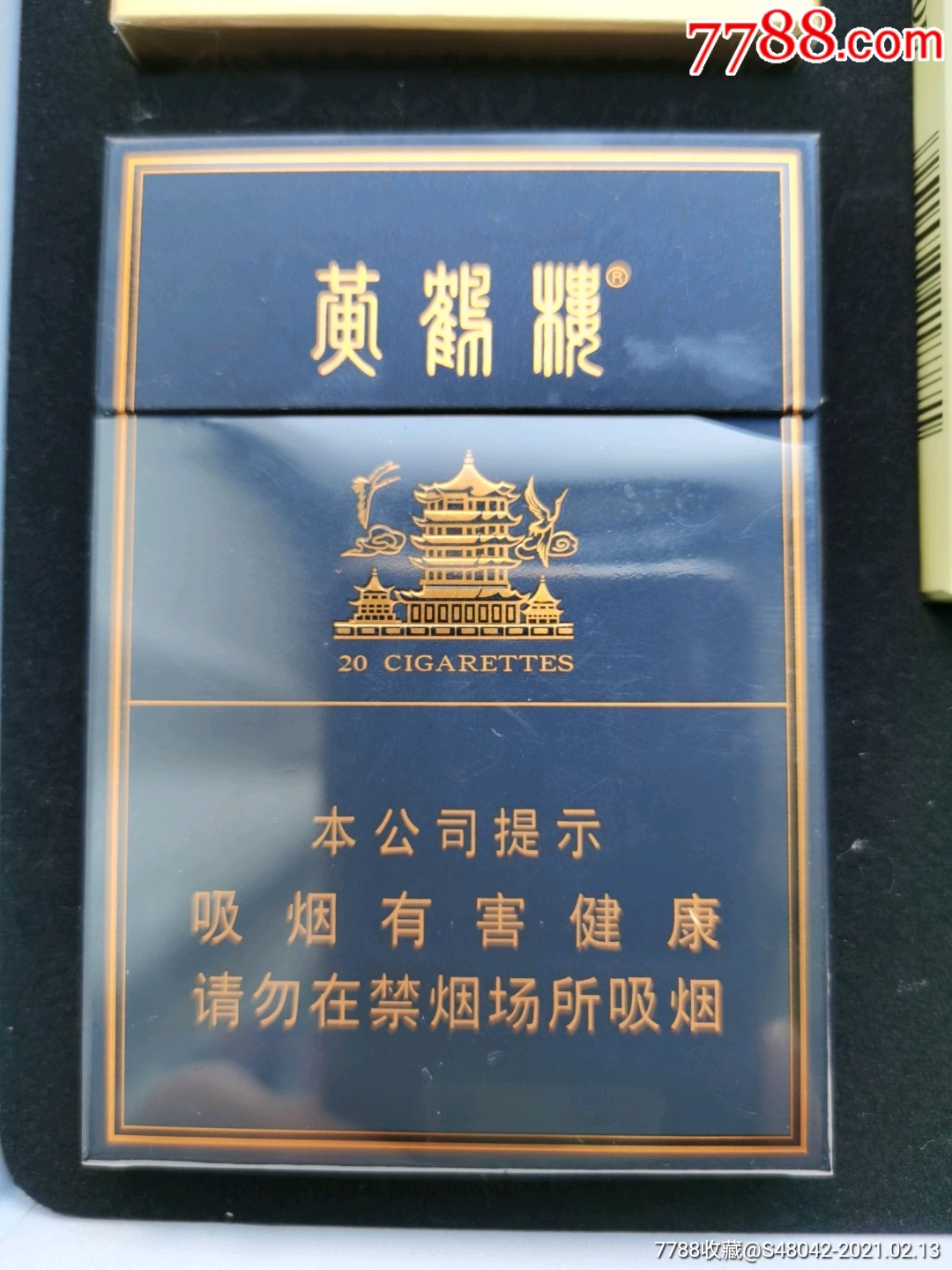黄鹤楼3d礼盒一套,内装5种黄鹤楼空盒,内*烟,有三种在条形码上打了"非