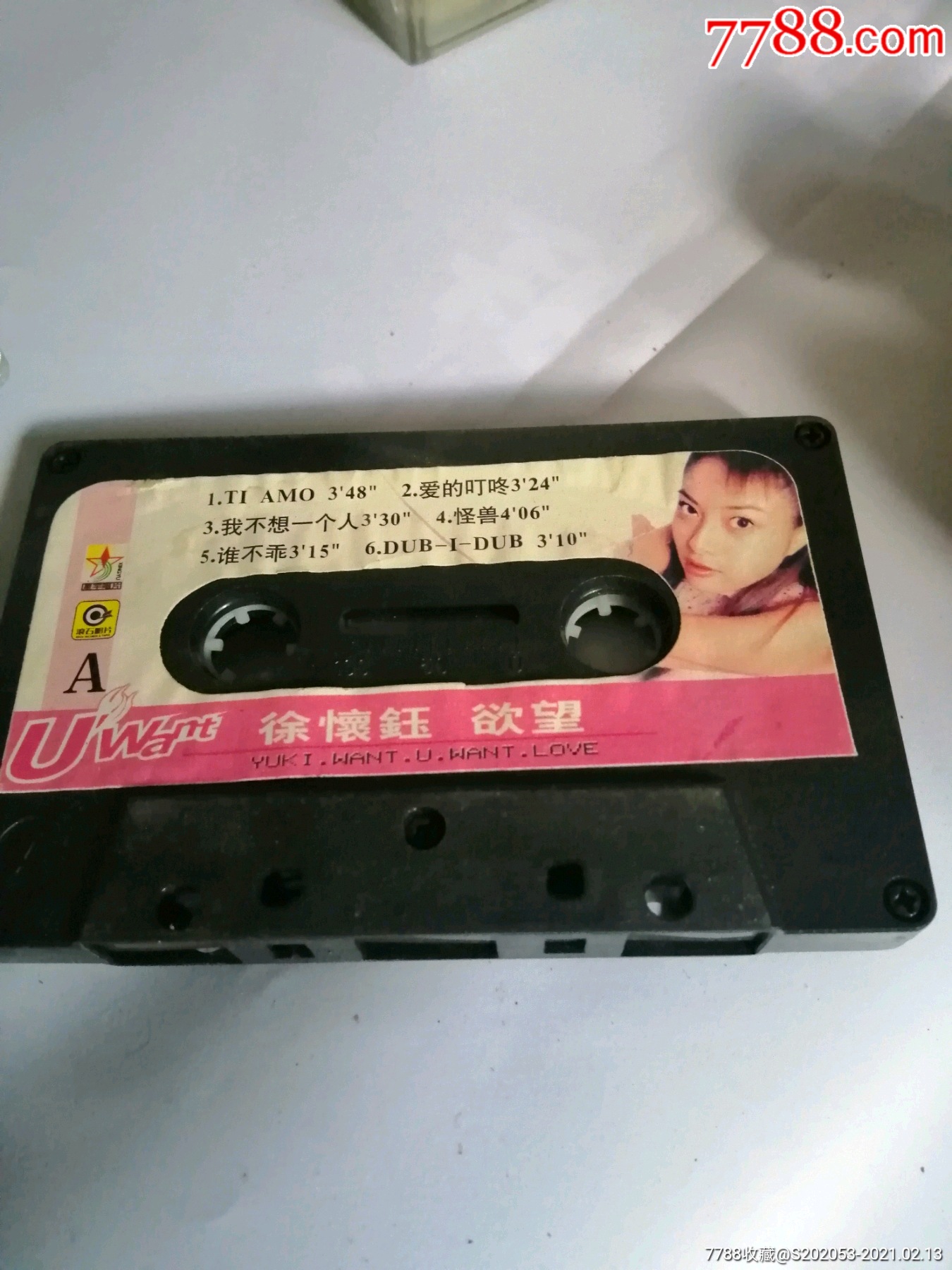 徐怀钰《欲望》