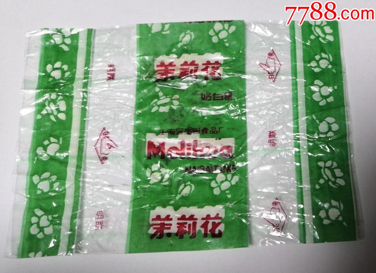 上海冠生园食品厂茉莉花奶白糖