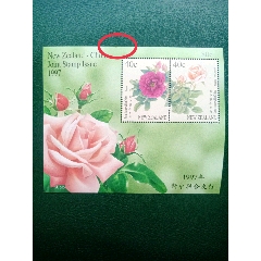 新中联合发行月季小全张(se78360995)_7788收藏__收藏热线