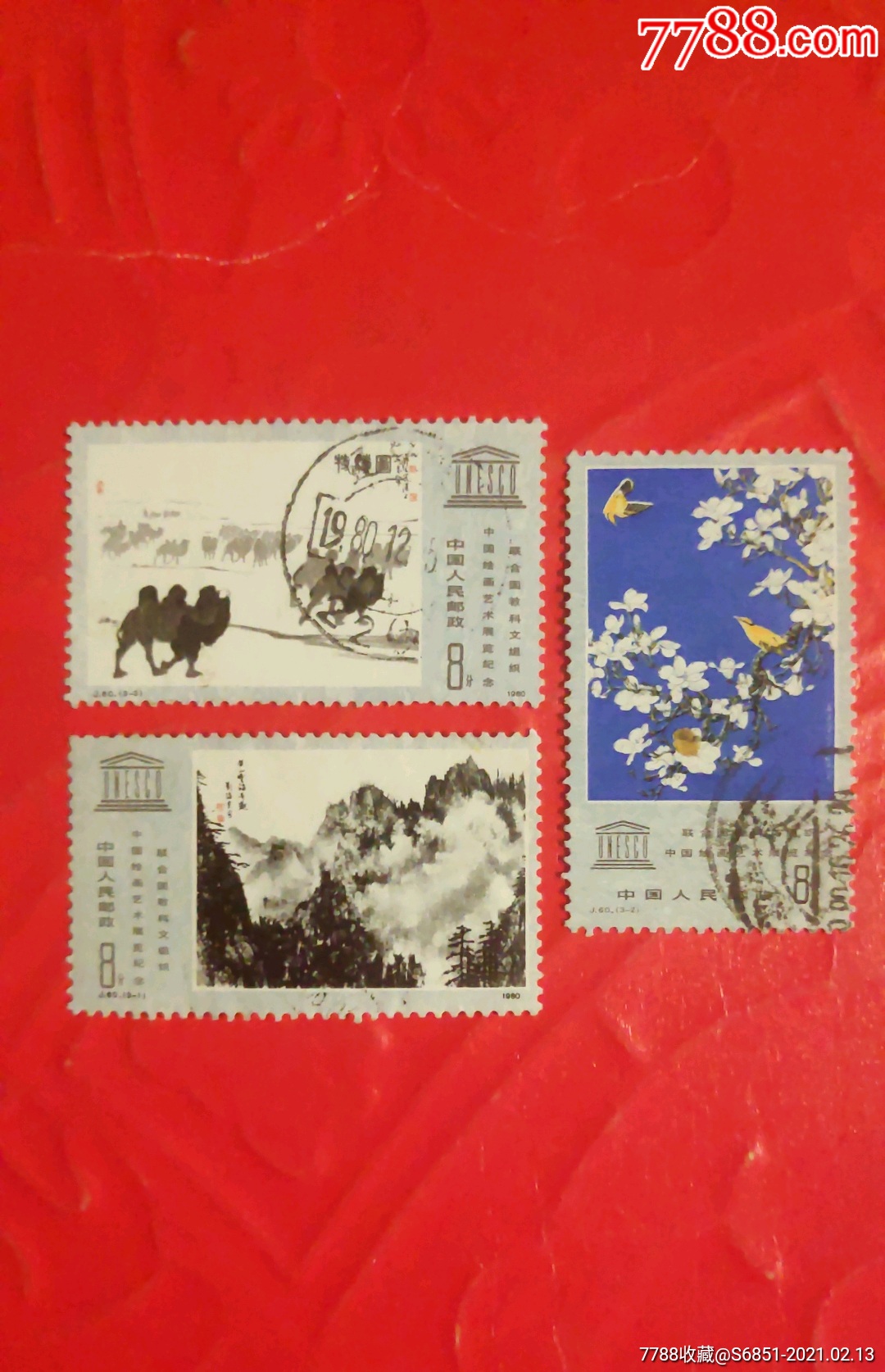 滚动鼠标滚轴,图片即可轻松放大,缩小更多"新中国邮票