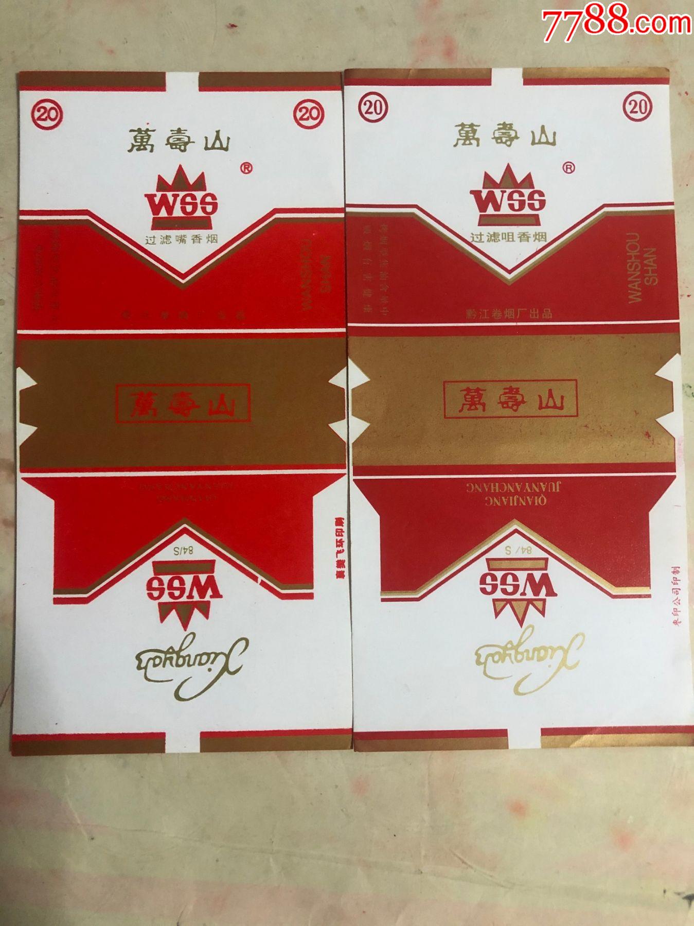 万寿山焦油含量中一对襄樊飞环印刷枣印公司印制