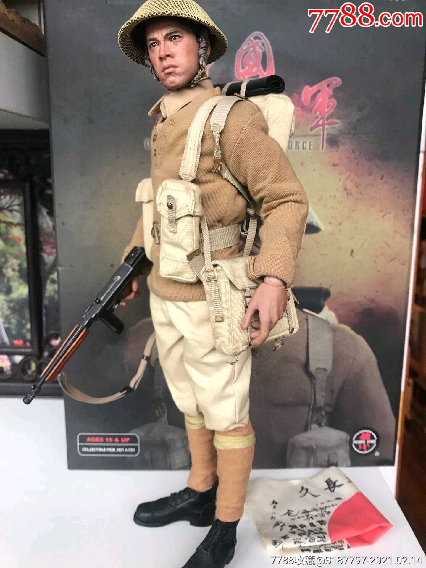 中国远征军兵人