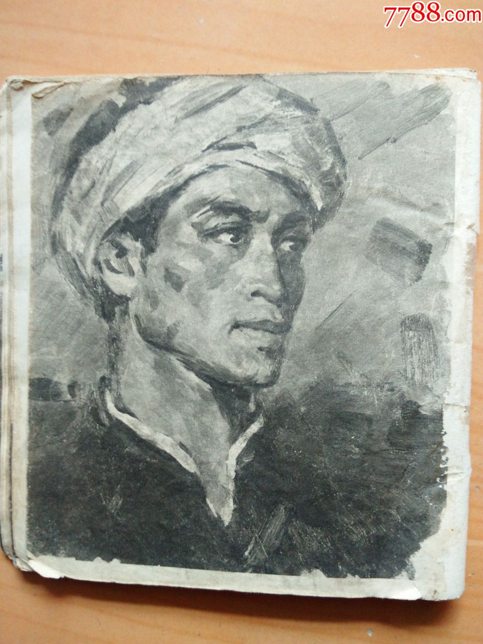 画页人物素描1学生作者王德威2少数民族