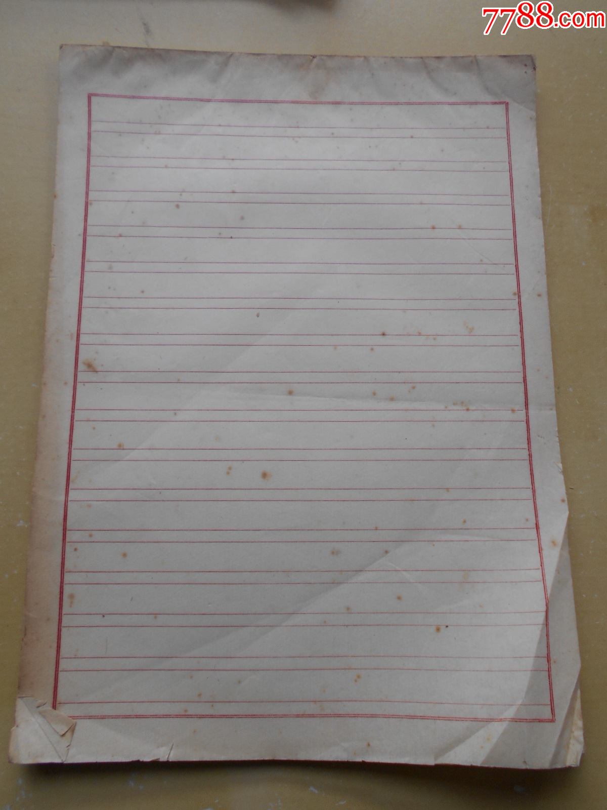 老纸头【70年代,横格空白稿纸,73张】