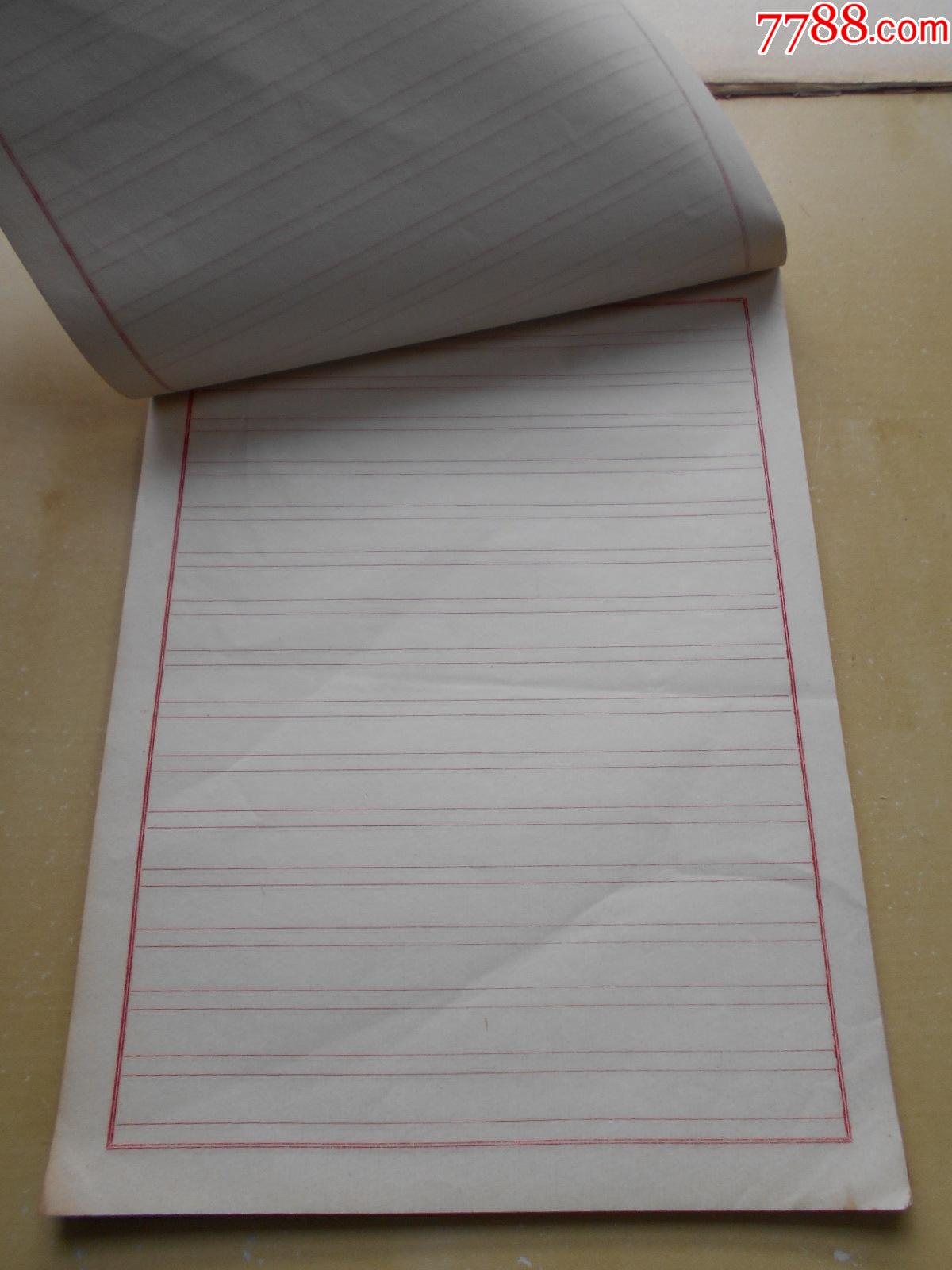 老纸头【70年代,横格空白稿纸,73张】