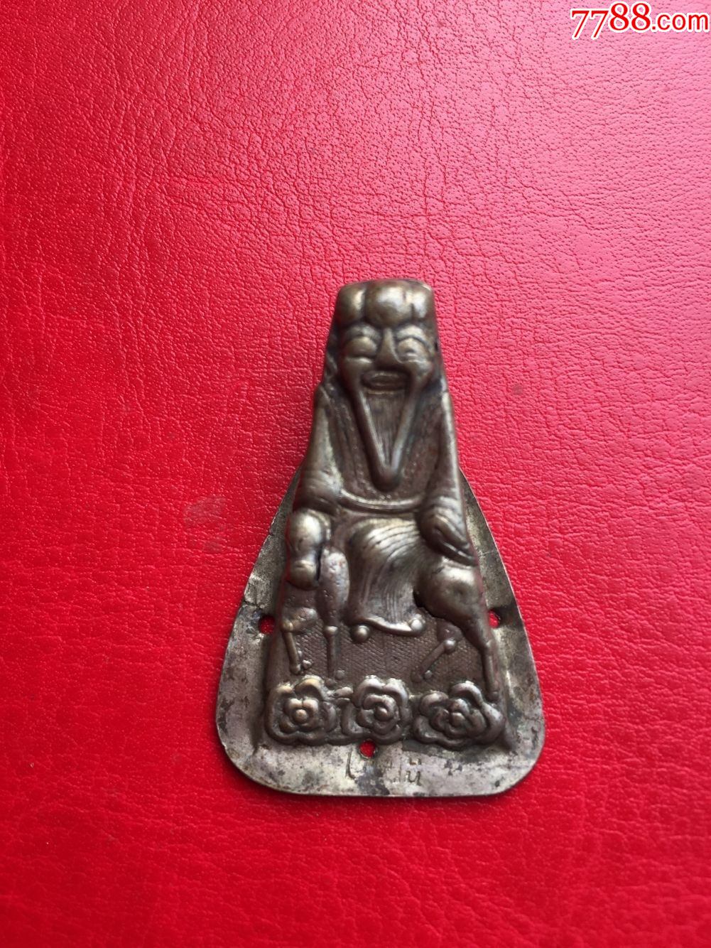 老银高银老寿星少见帽正帽花饰字