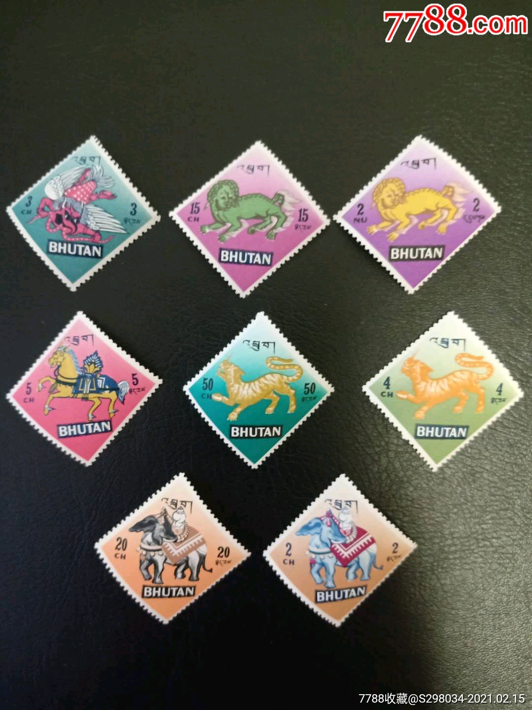 不丹佛教神兽菱形邮票8枚不全