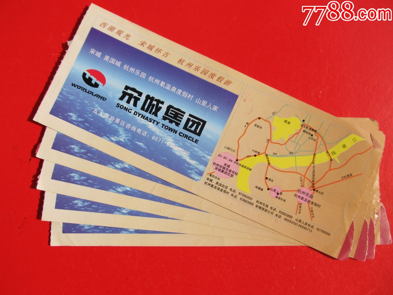 中国杭州宋城集团风景区,5枚合售_旅游景点门票_第2张_7788核雕收藏