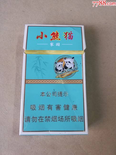 小熊猫香烟细支家园图片