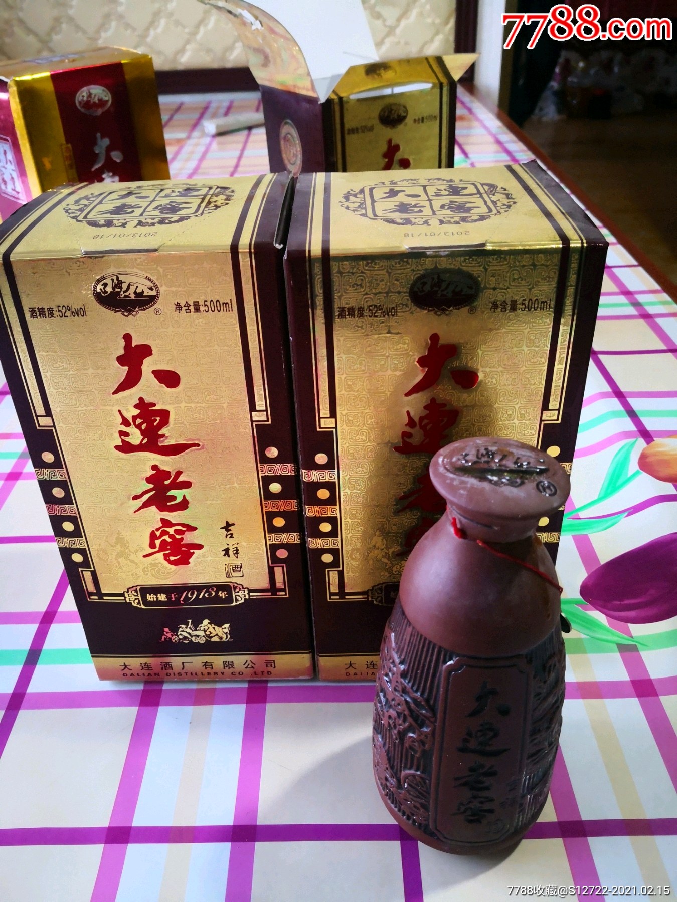 2013年大连老窖(吉祥酒)