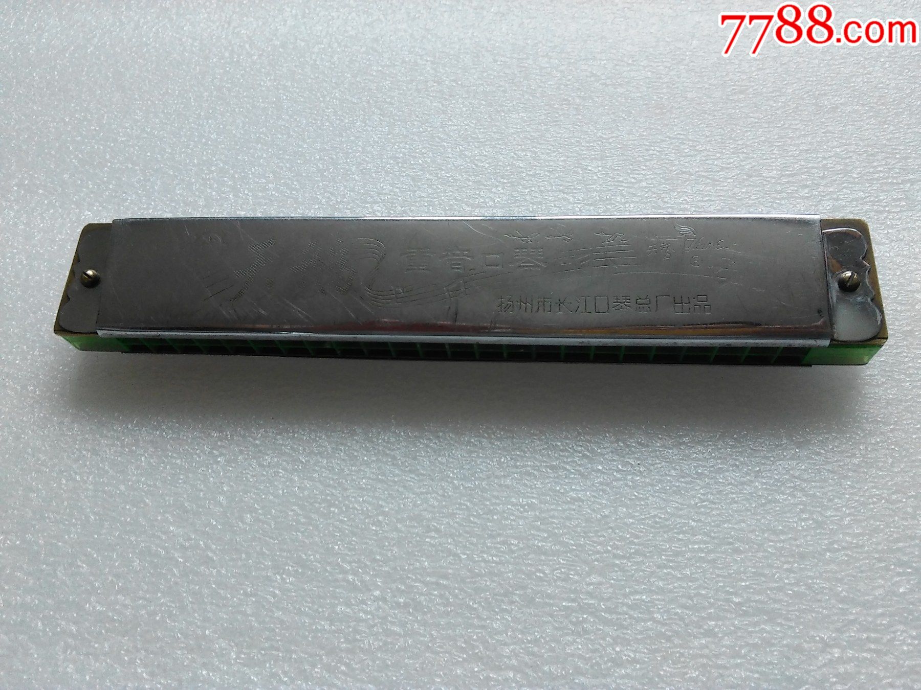 天鹅牌重音口琴