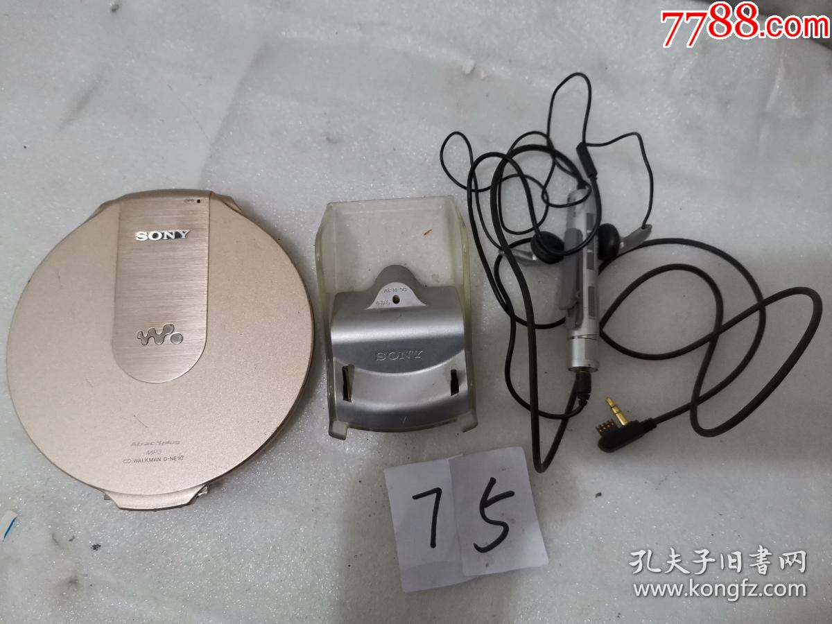 sony索尼d-ne10随身听.cd随身听