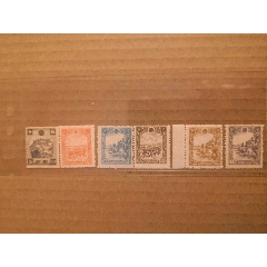 伪满普通五版6全新1套(zc25677736)_7788收藏__收藏热线