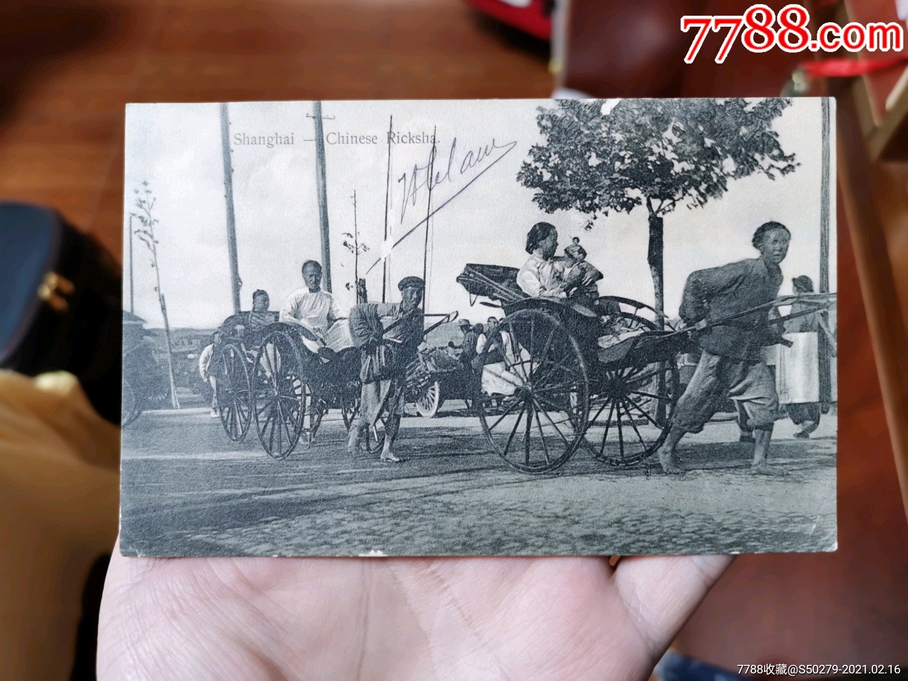 清代清末上海拉黄包车老明信片