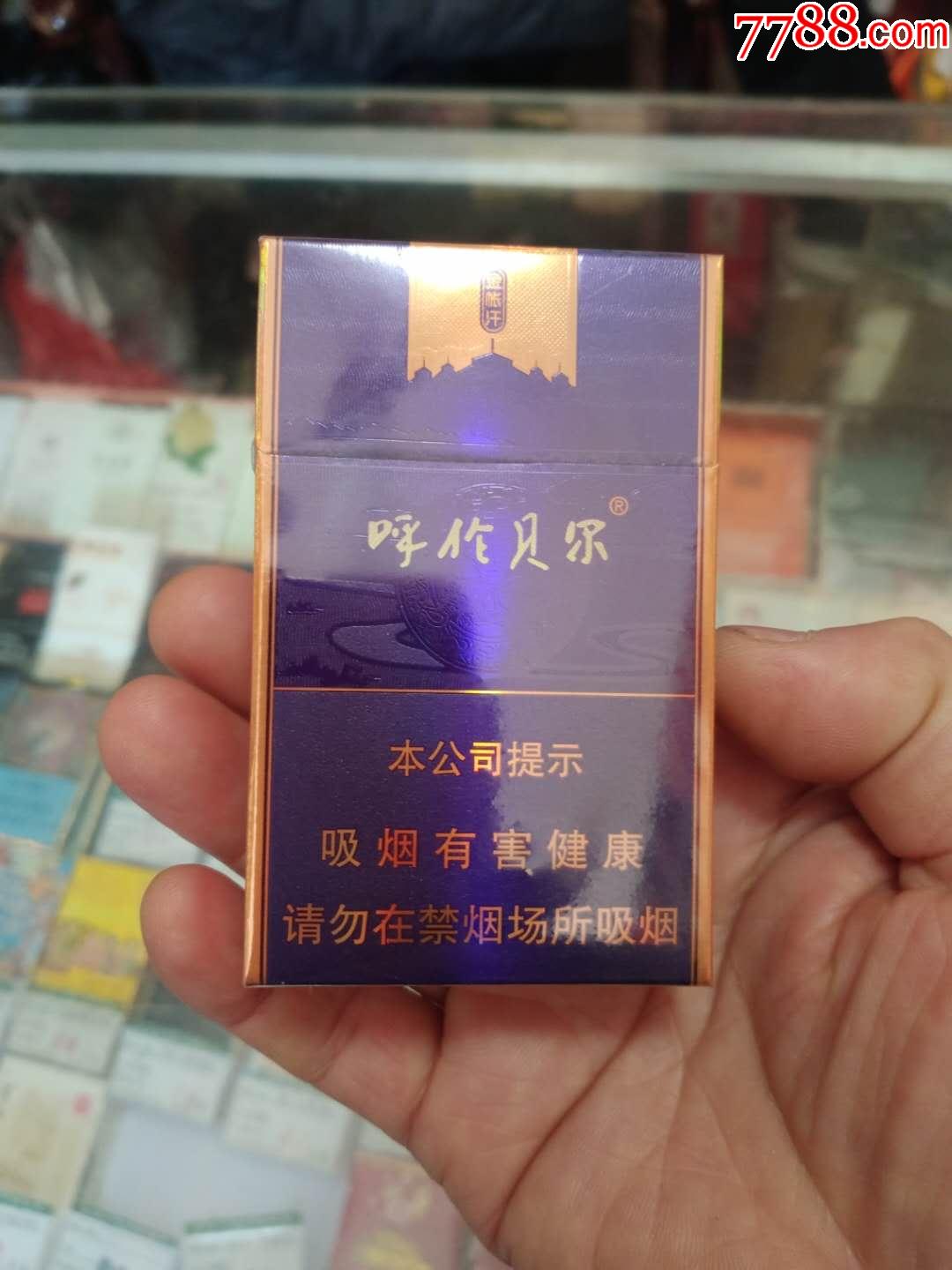 呼伦贝尔金帐汗烟图片