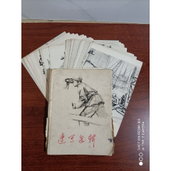 速写选辑（32张全）(se78394649)_7788收藏__收藏热线