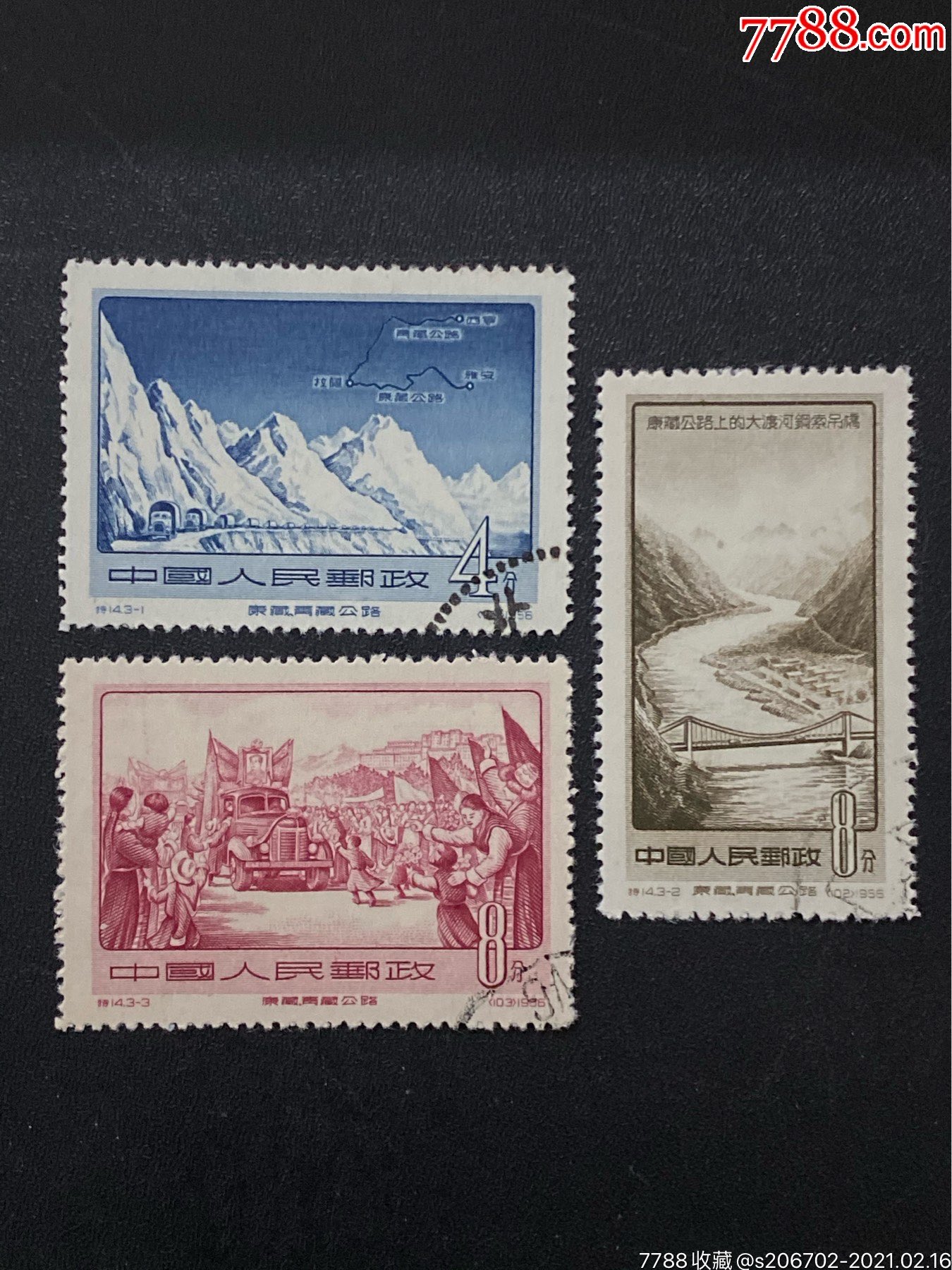 滚动鼠标滚轴,图片即可轻松放大,缩小更多"新中国邮票