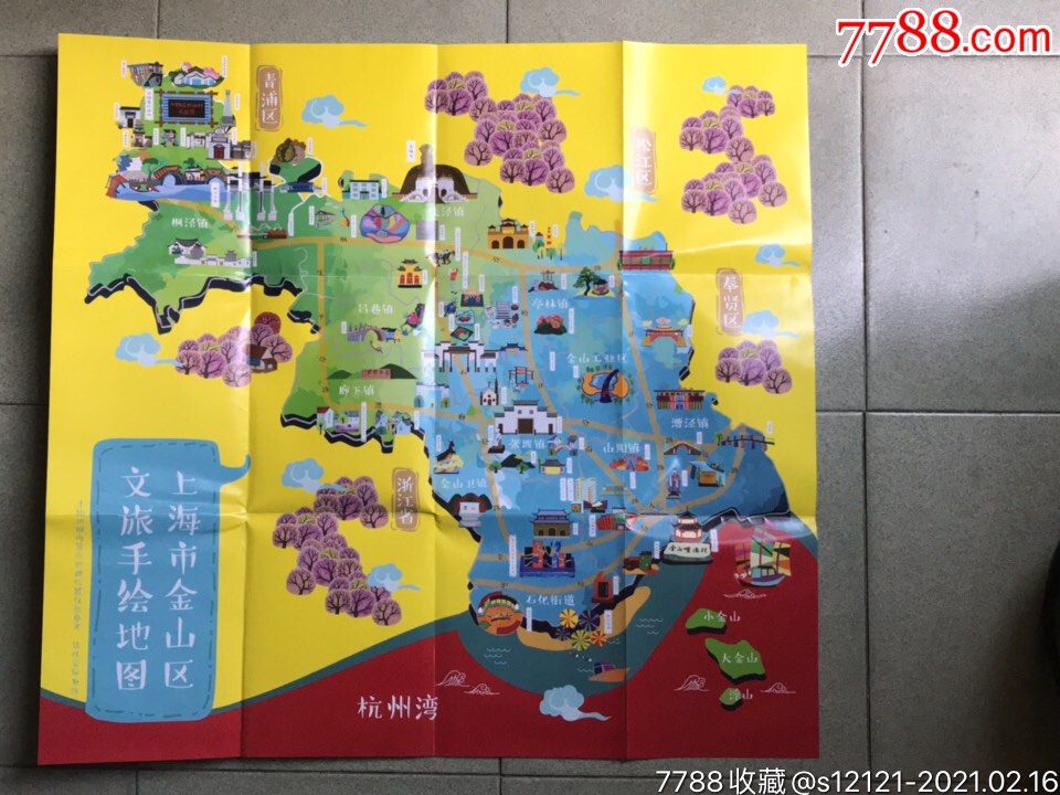上海市金山区文旅手绘地图