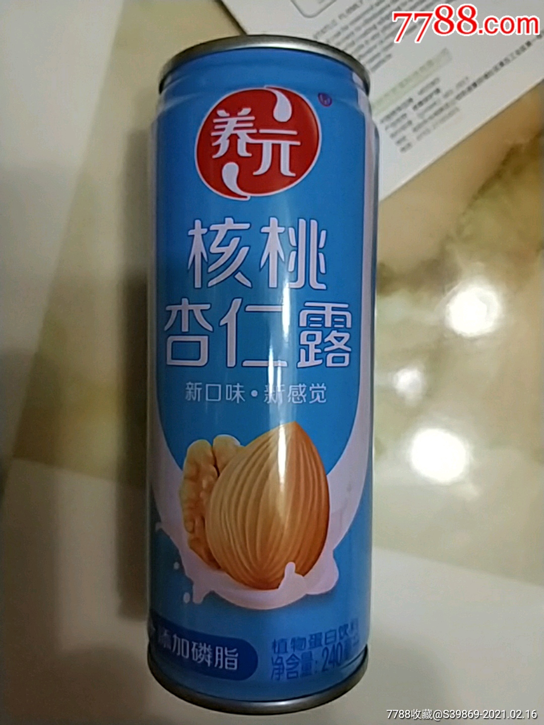 养元核桃杏仁露易拉罐