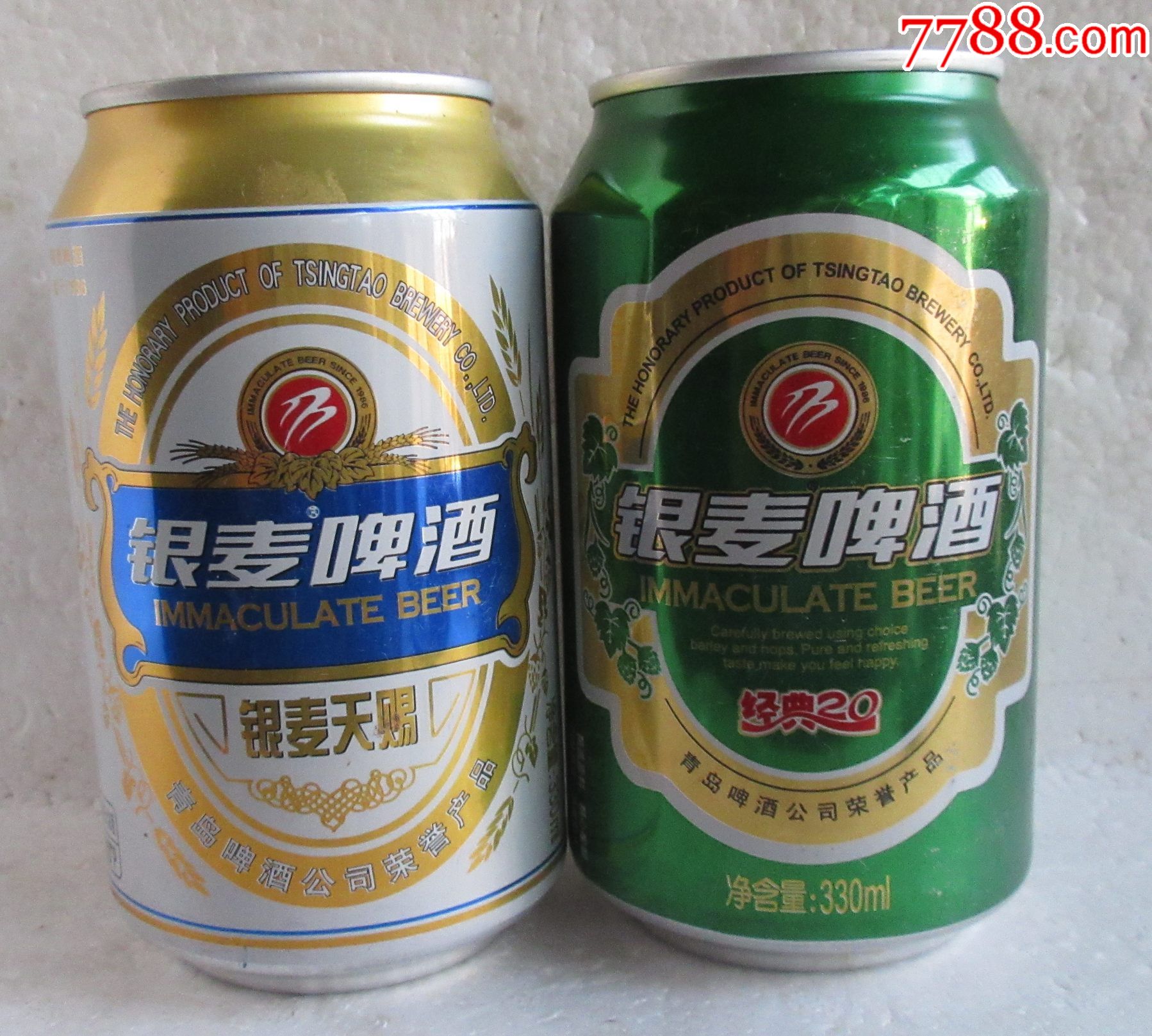 银麦啤酒【330ml】【2种】