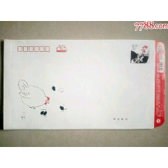 （保真）50个5.4元幸运封5.4元邮资封（国版纸厚原图）(se78401037)_7788收藏__收藏热线