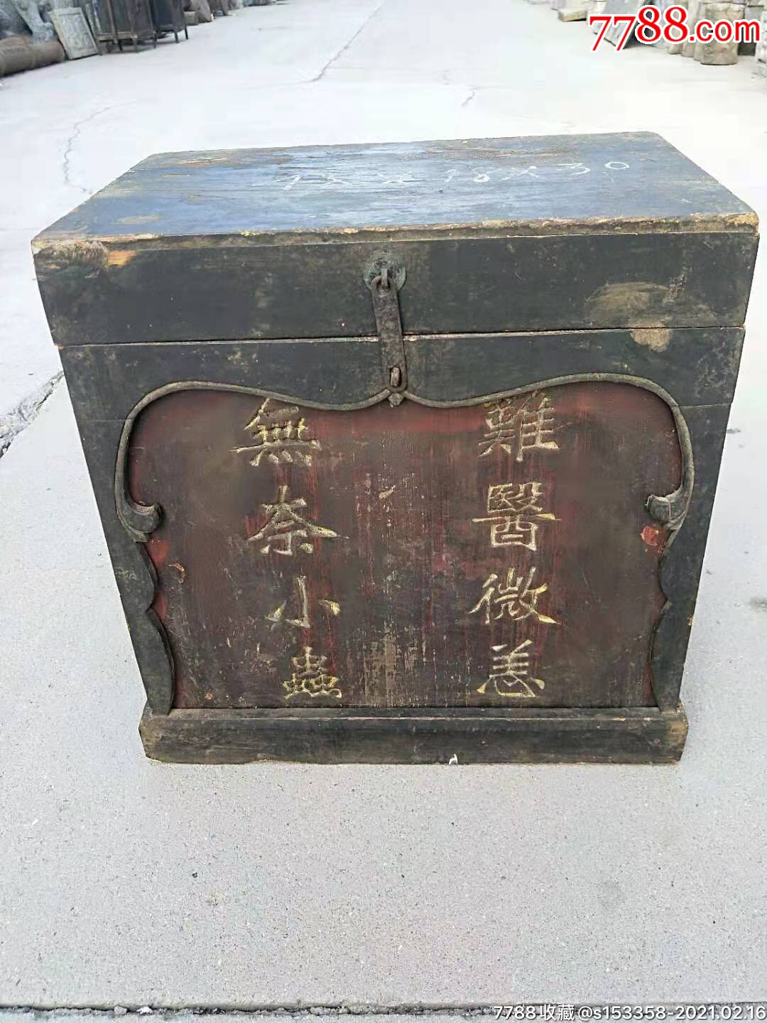 清代老中医出珍用小药箱