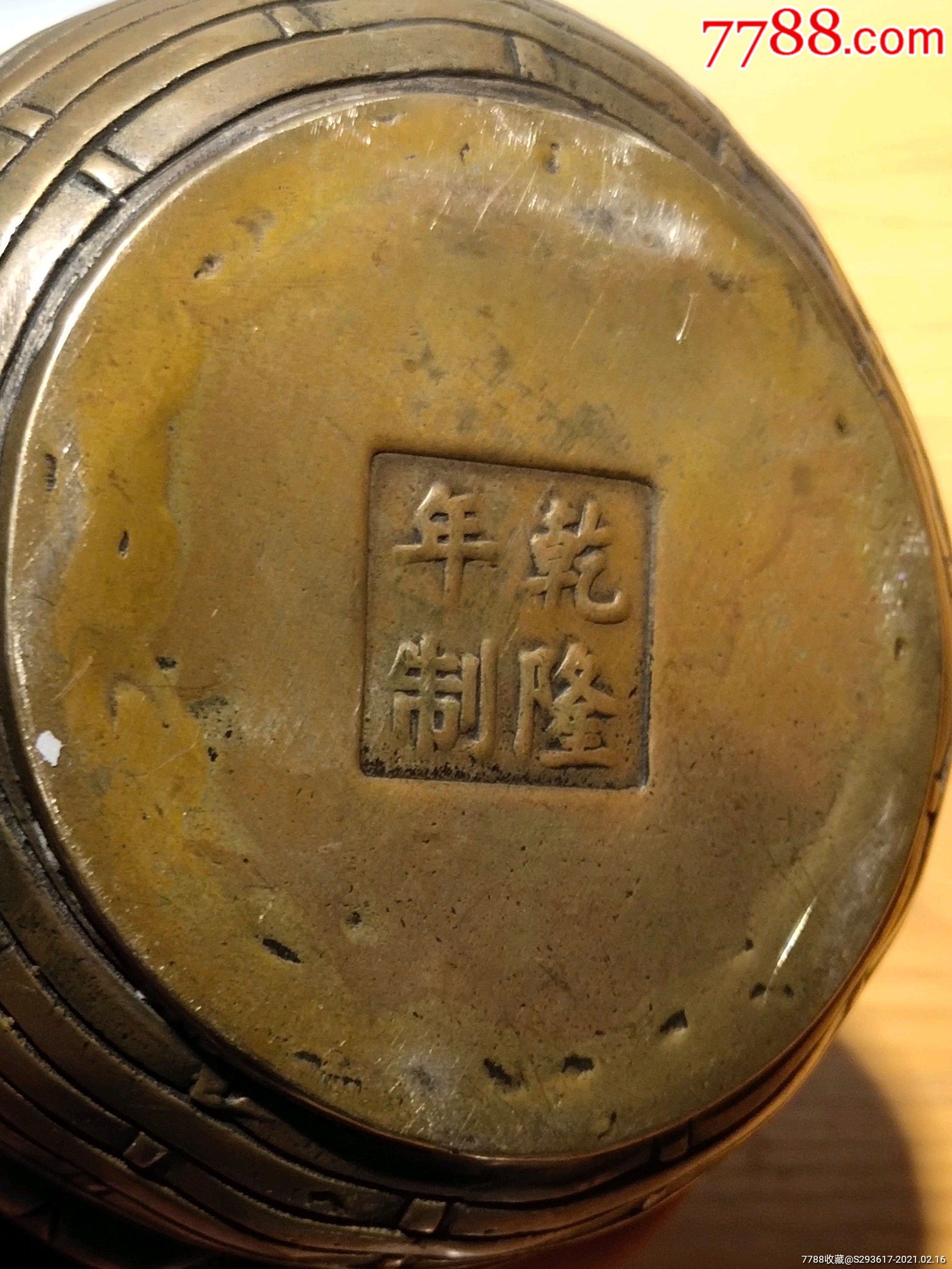 民间珍藏,乾隆年制荷合二仙铜制薰香炉,造型独特,纹饰精美,收藏佳品.